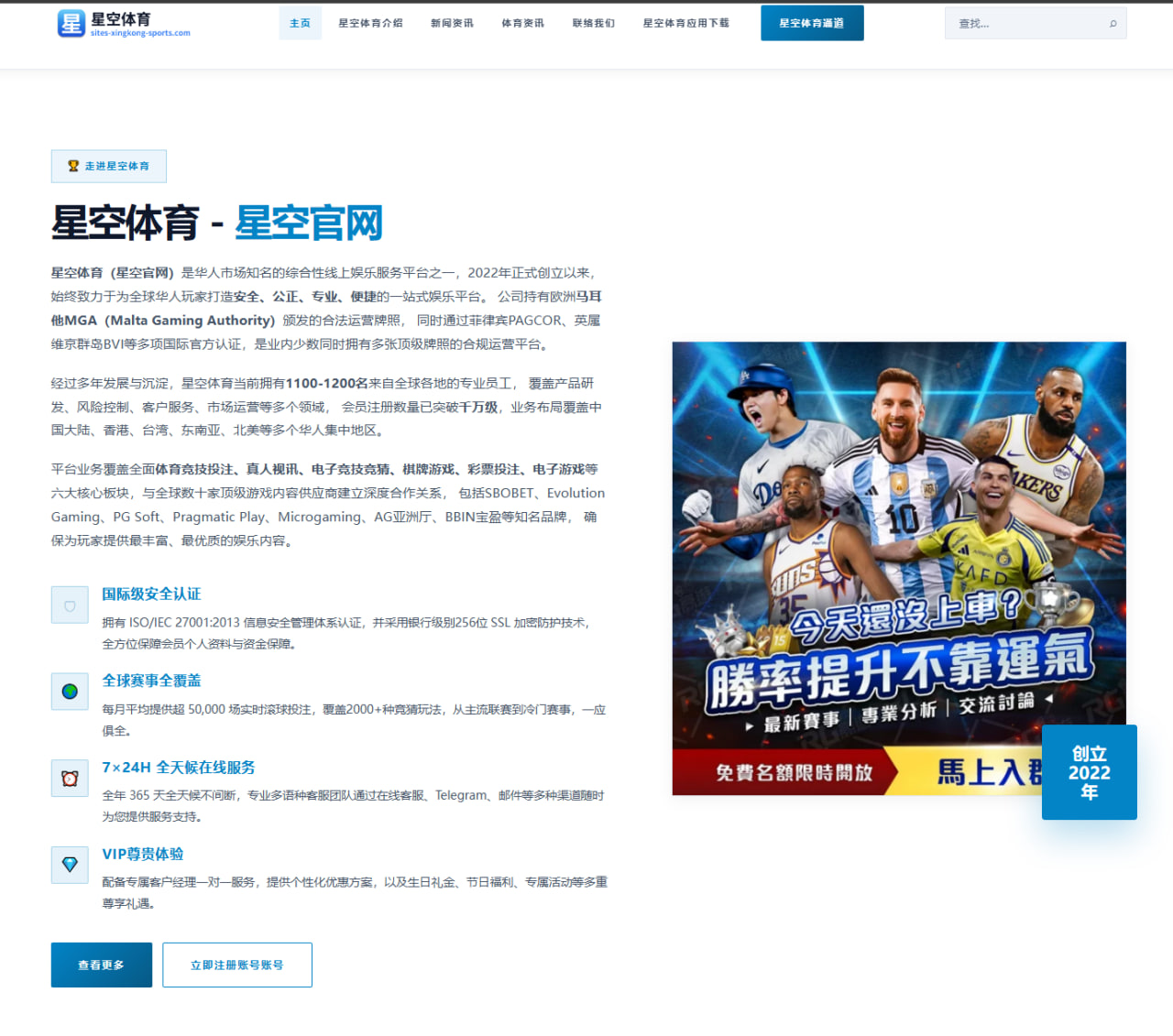 王楚钦半决赛激战林诗栋，WTT蒙彼利埃冠军赛上演国乒新生代巅峰对决