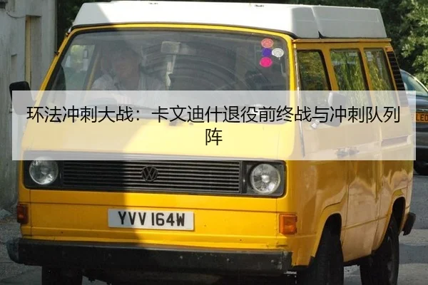 huan-fa-chong-ci-da-zhan-ka-wen-di-shen-tui-yi-qian-zhong-zhan-yu-chong-ci-dui-lie-zhen-2-120.jpg